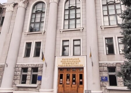    В Харькове преподаватели и студенты выступили против объединения ВУЗов
