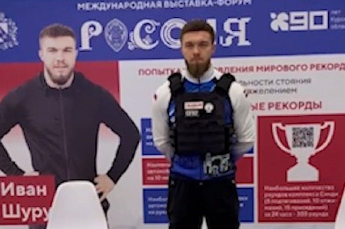    Россиянин Шурупов установил рекорд по стоянию на гвоздях с утяжелителями