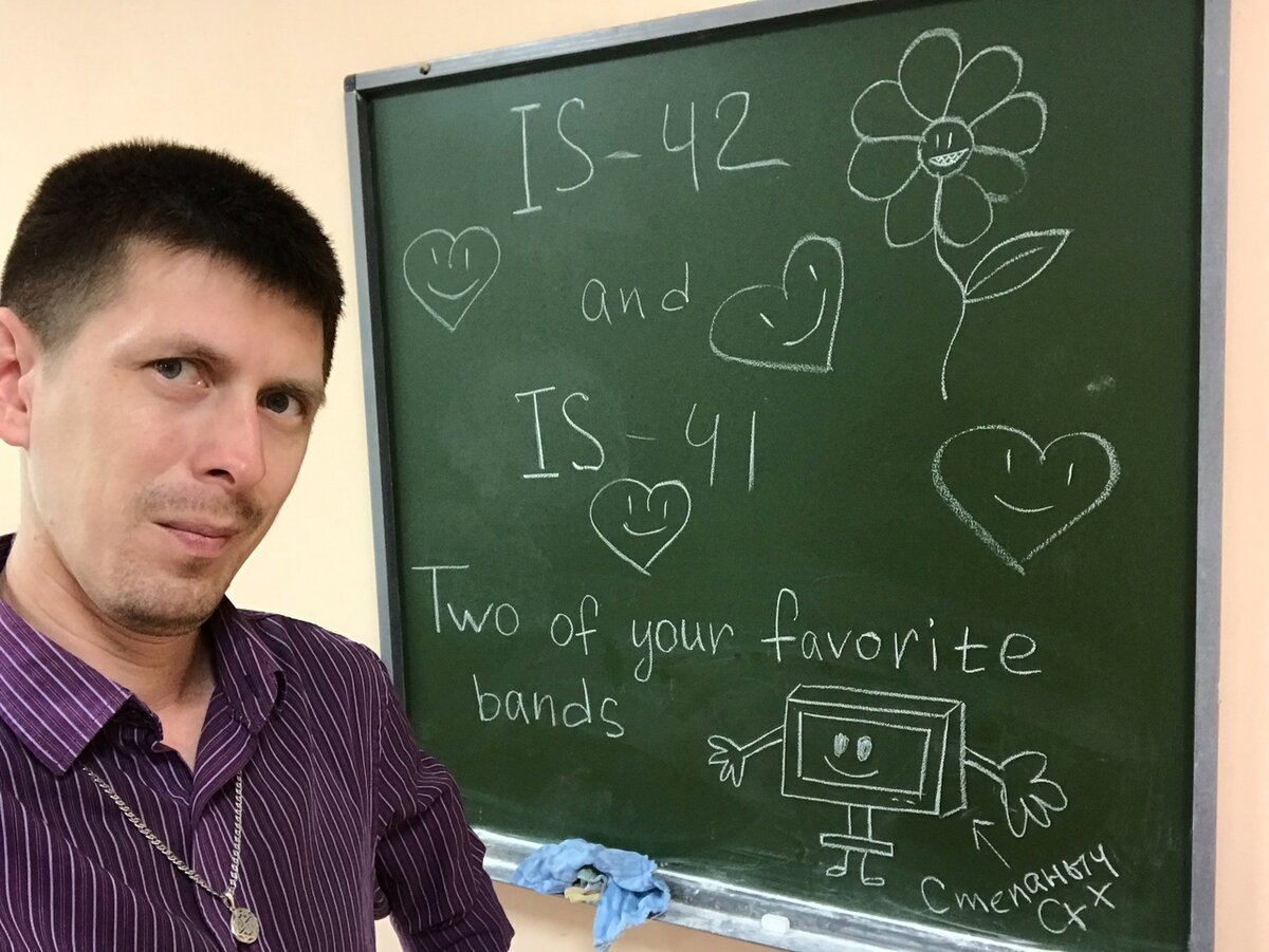 1-ая работа моя. Я преподаватель, методист и куратор в колледже