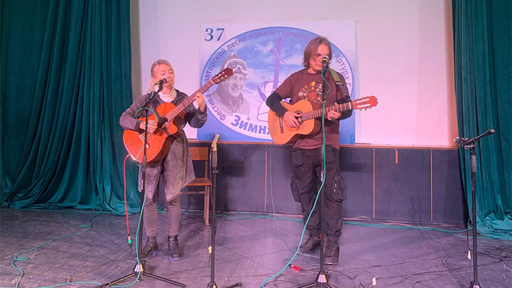 ПАТРИОТИЧЕСКАЯ ТЕМАТИКА НА БАРДОВСКОМ ФЕСТИВАЛЕ "ЗИМНЯЯ ЯЛТА" НЕ ПРИВЕТСТВОВАЛАСЬ: ТЕМУ СВО И ДОНБАССА ПРОСИЛИ НЕ ЗАТРАГИВАТЬ. ФОТО: ДЕПАРТАМЕНТ ОБРАЗОВАНИЯ И МОЛОДЕЖНОЙ ПОЛИТИКИ АДМИНИСТРАЦИИ ГОРОДА ЯЛТА