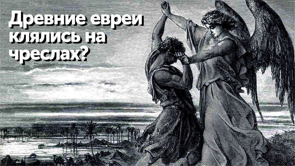 Чресла. Чресла