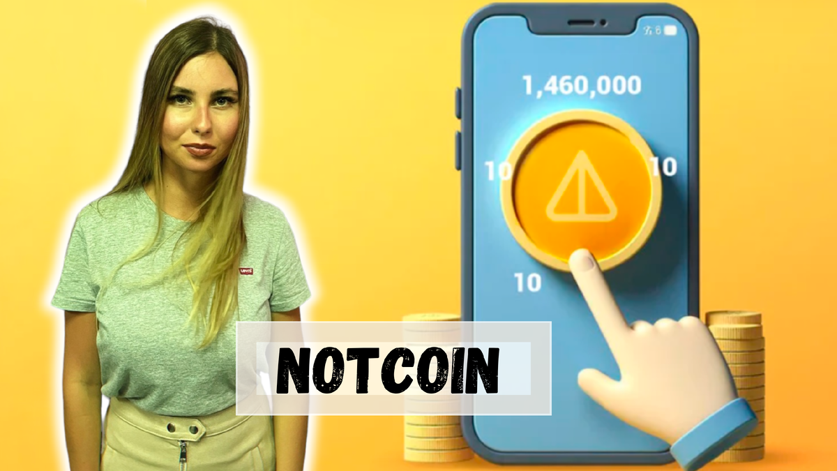 NOTCOIN - кликай на экран в телеграмме и получай криптовалюту. Разбираемся,  как это работает и что нужно делать | Свободные инвестиции | Дзен