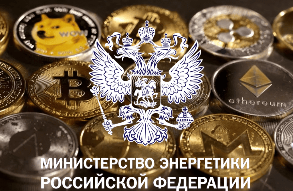    Майнинг в законе – майнить крипту в России станет значительно дороже