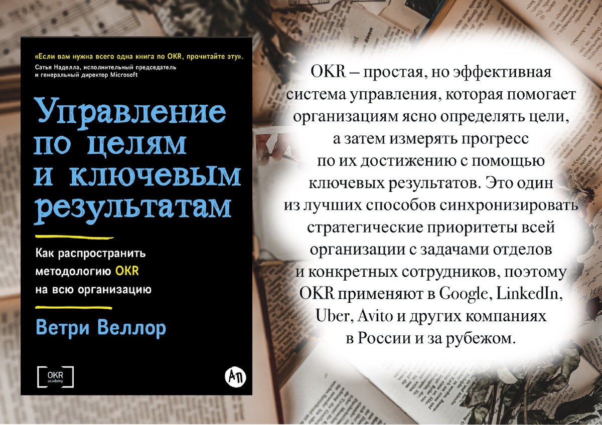 4 книжные новинки об эффективности и самосовершенствование | Книги. Сюжет.  Мысли. | Дзен