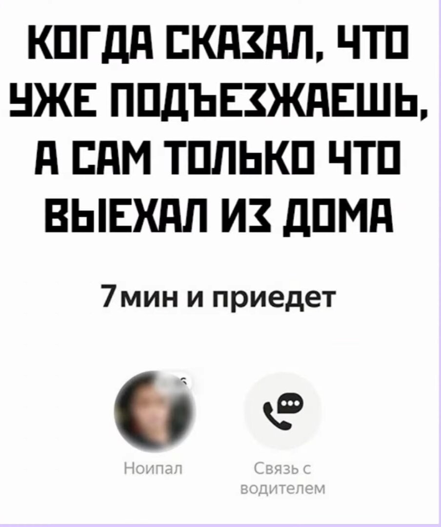 ТоНкИй мем, тоньше чем лист бумаги)