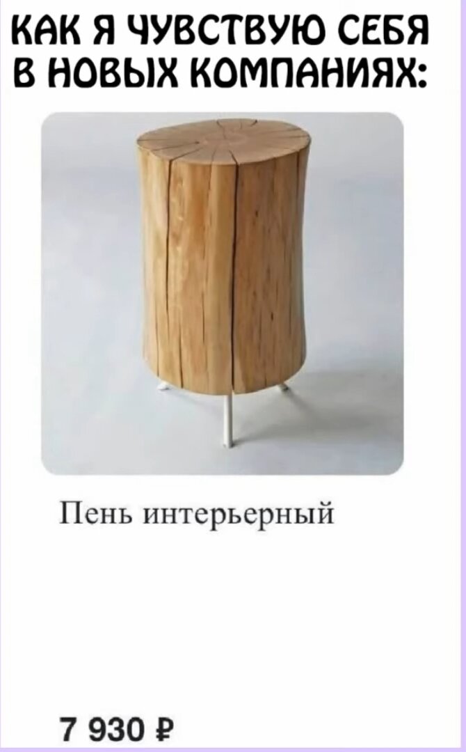 Понимаю... Я когда после переезда пришла в новую школу, то почти месяц ни с кем в классе не общалась! Но сейчас все нормально