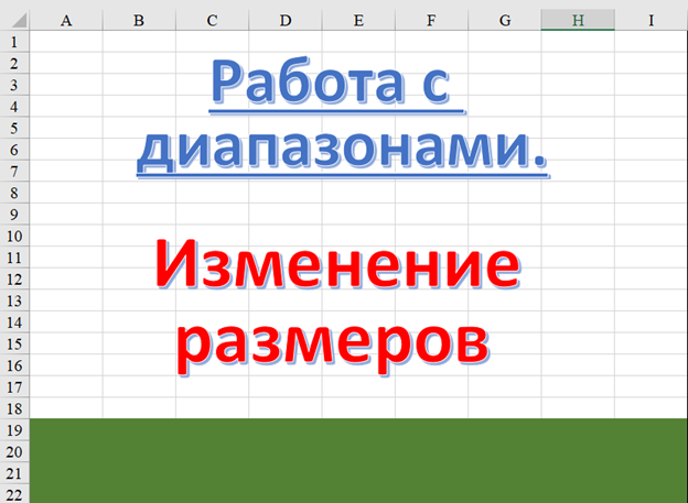 Скриншот с моего ноутбука
