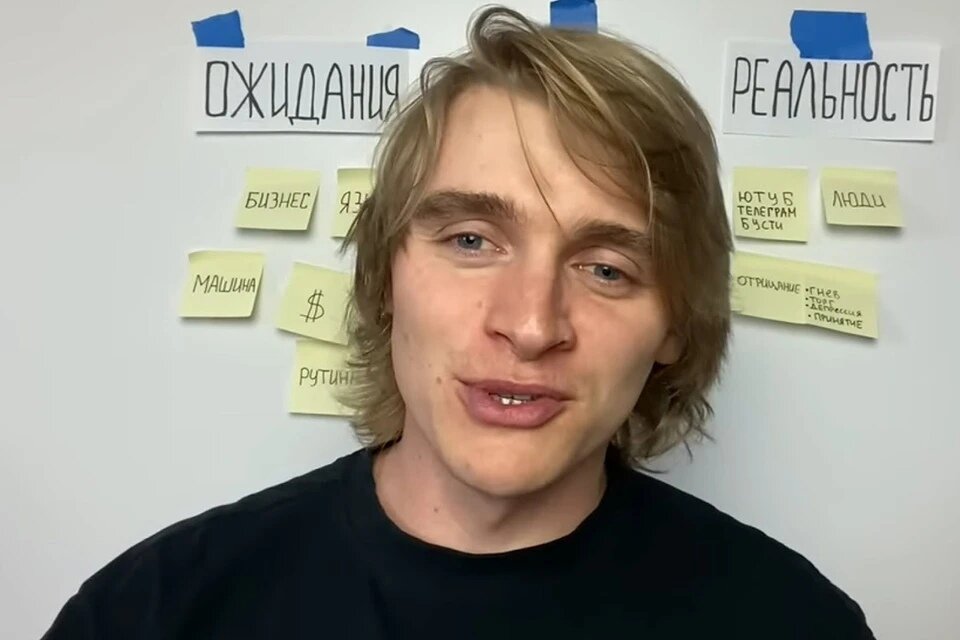 После года эмиграции Константин выписал ожидания и реальность на разных частях доски.