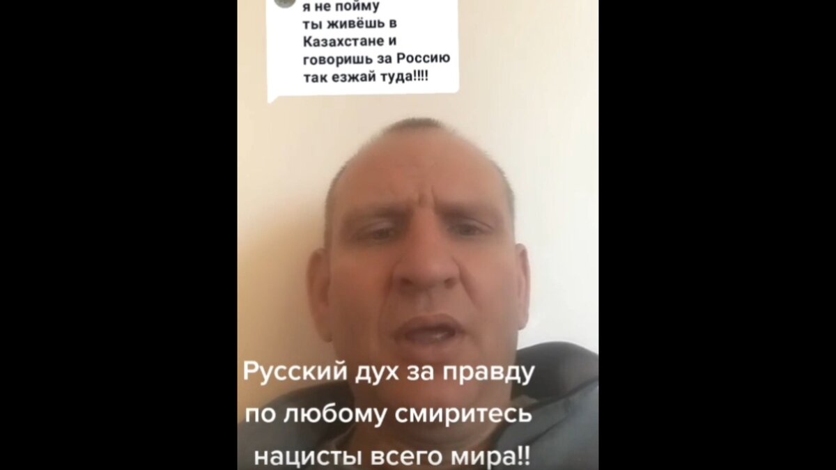 Скрин видео