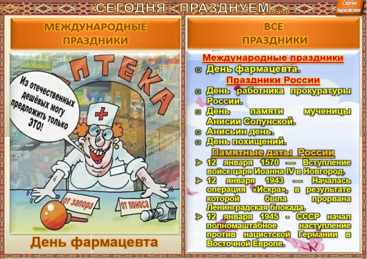 21 декабря приметы и поверья