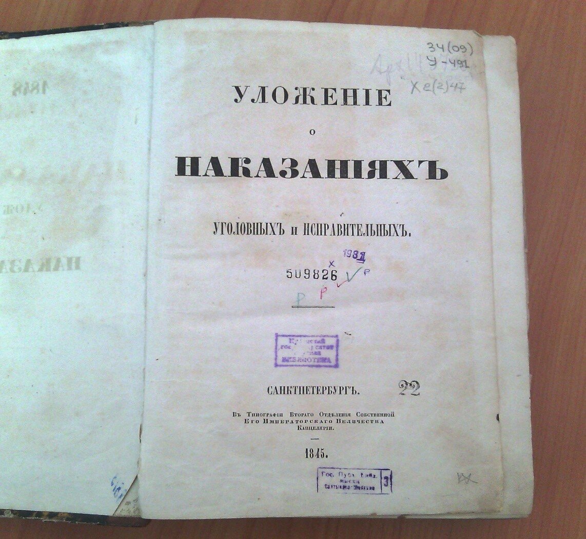 Насколько надо было ненавидеть собственный народ, чтобы издать такие законы  | Сказы Истории | Дзен