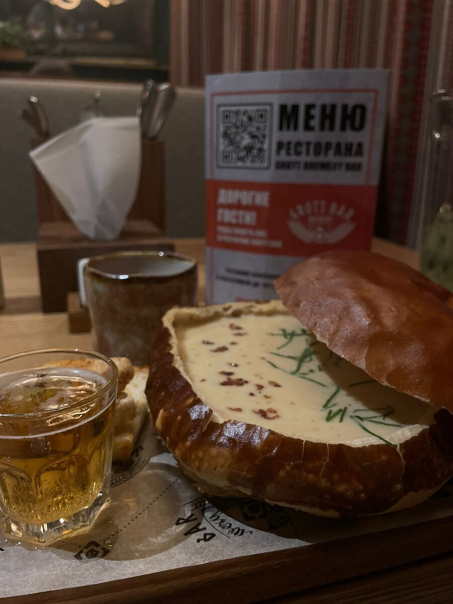 Ещё одна классная подача с рюмкой пива 