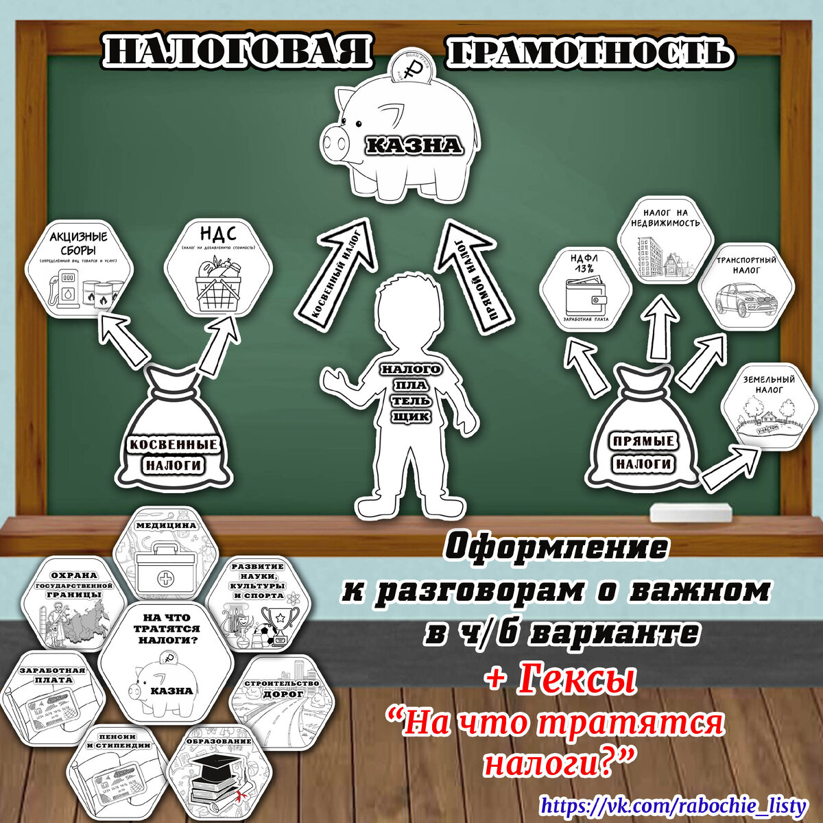Рэш 9 класс урок 4. Рэш 9 класс урок 4