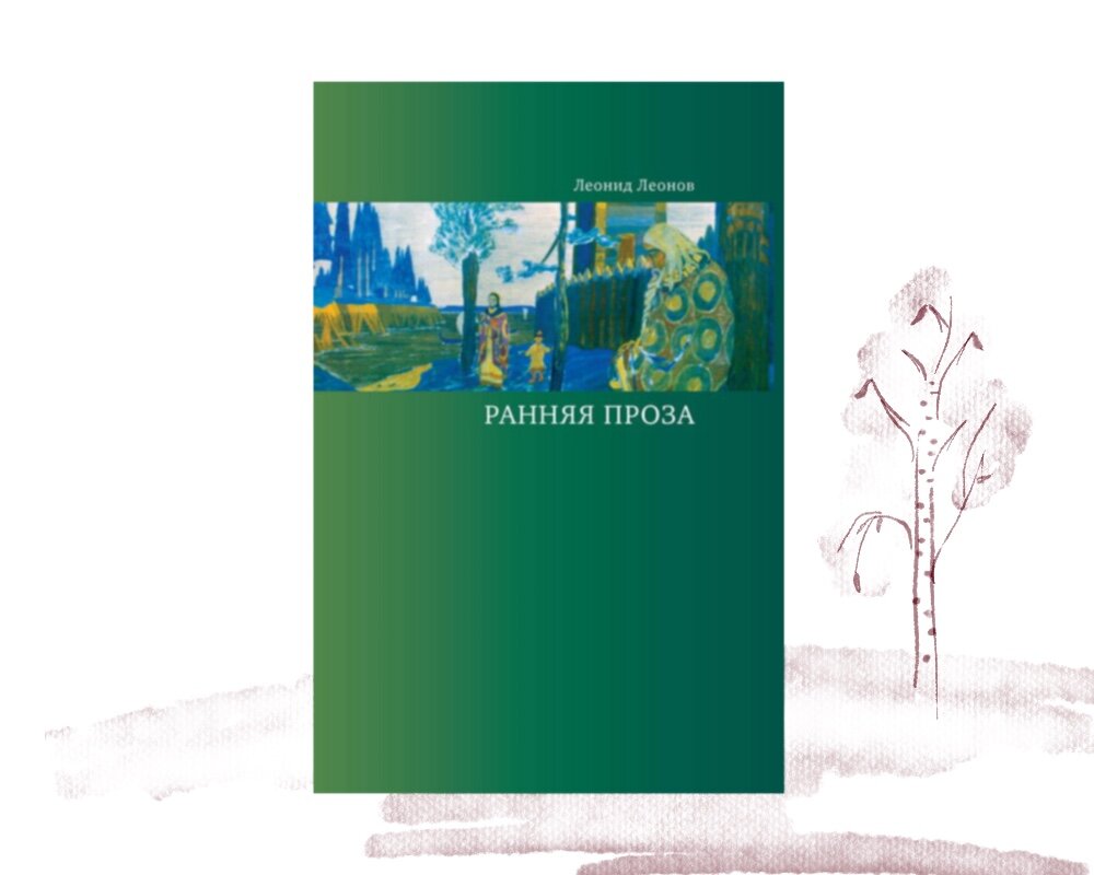 Обложка книги: © ОГИ (Объединенное Гуманитарное Издательство)