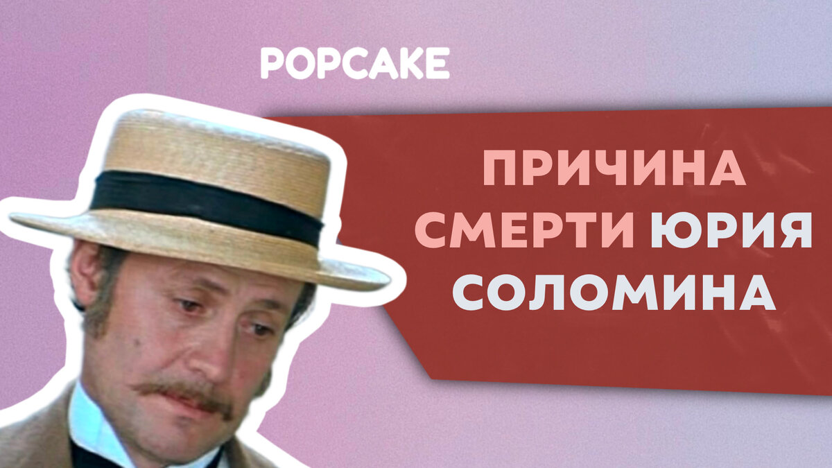 Фото: соцсети