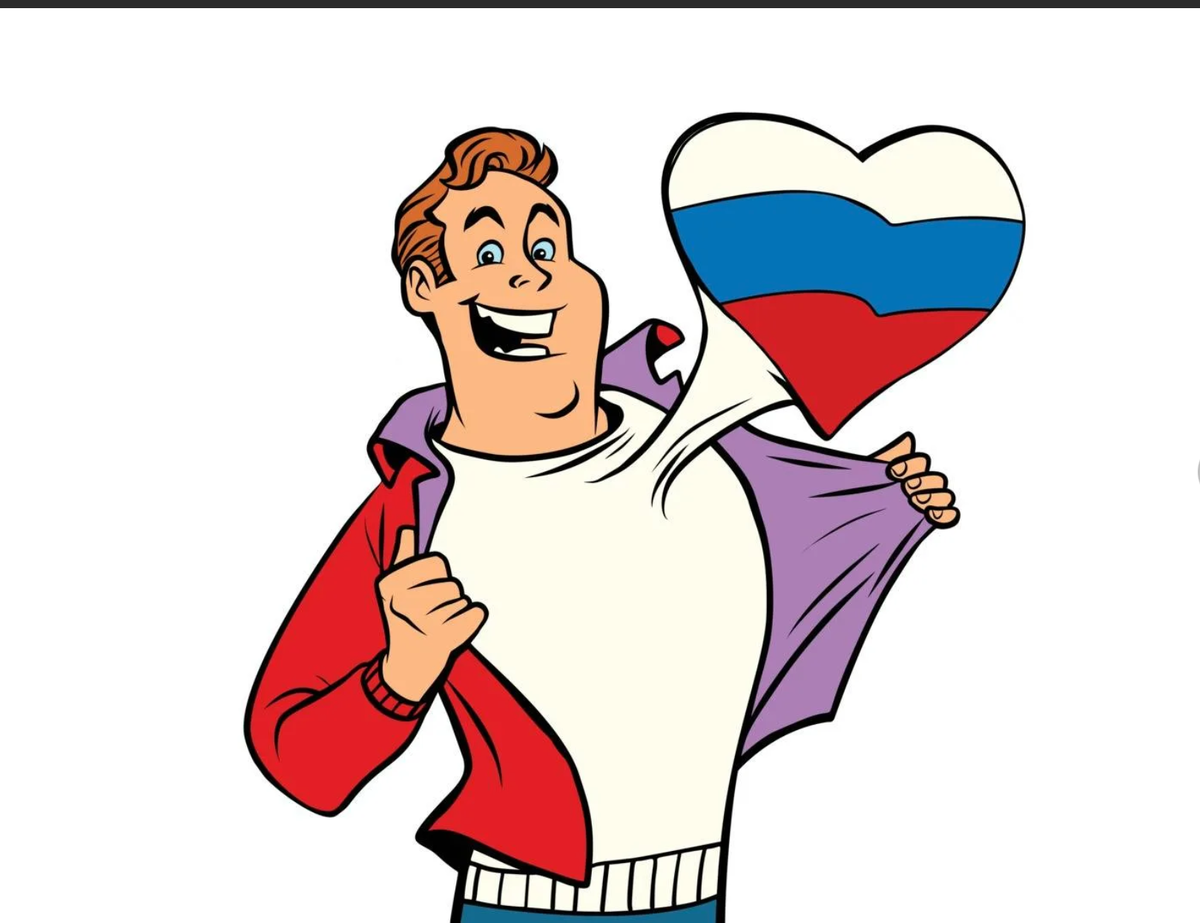 Как должен выглядеть патриот | Teacher from Russia | Дзен