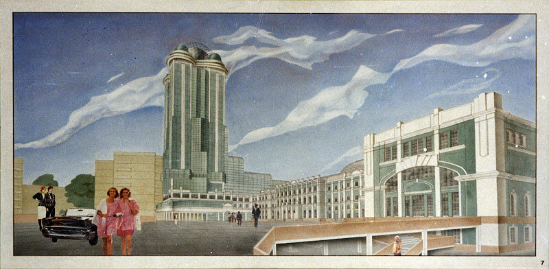 Первоначальный проект