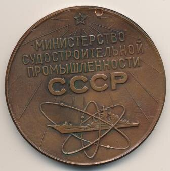 1939, 12 января - Указом Президиума Верховного Совета СССР Народный комиссариат оборонной промышленности разделен на четыре общесоюзных наркомата: авиационной промышленности, судостроительной промышленности, вооружений и боеприпасов. 