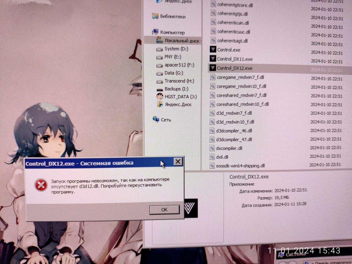 39 23 42