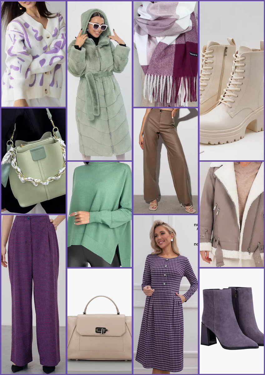 Коллаж автора