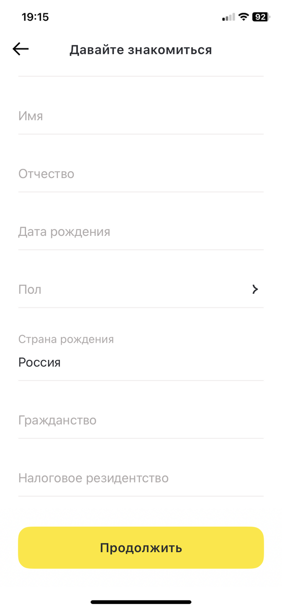 Райффайзен телефон