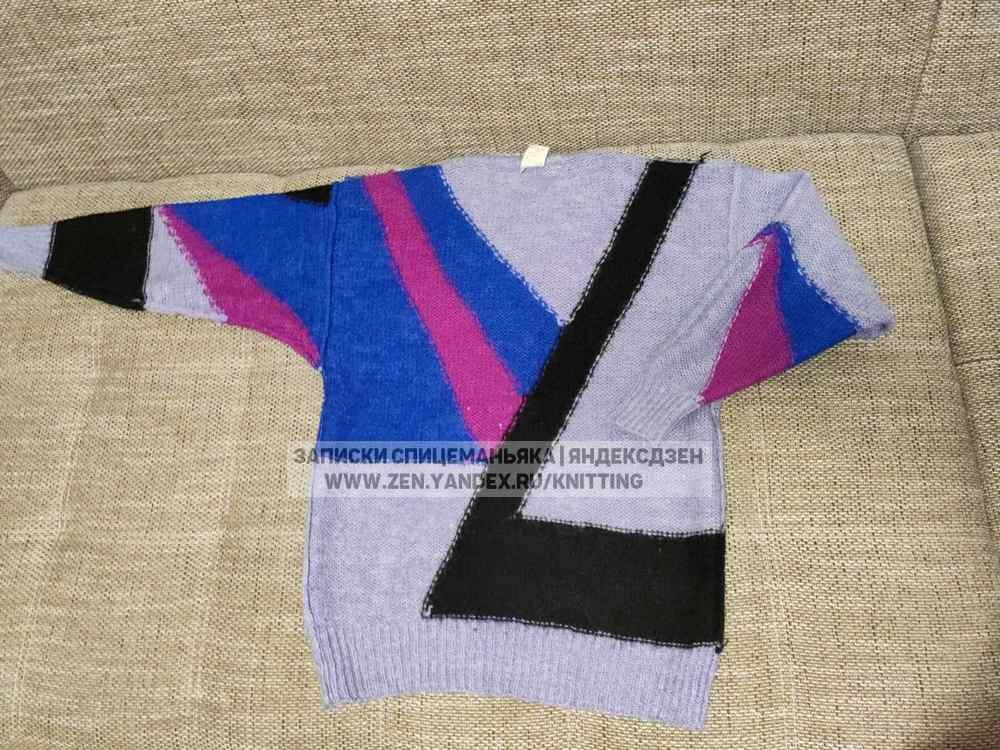 Изнанка издали. Листайте