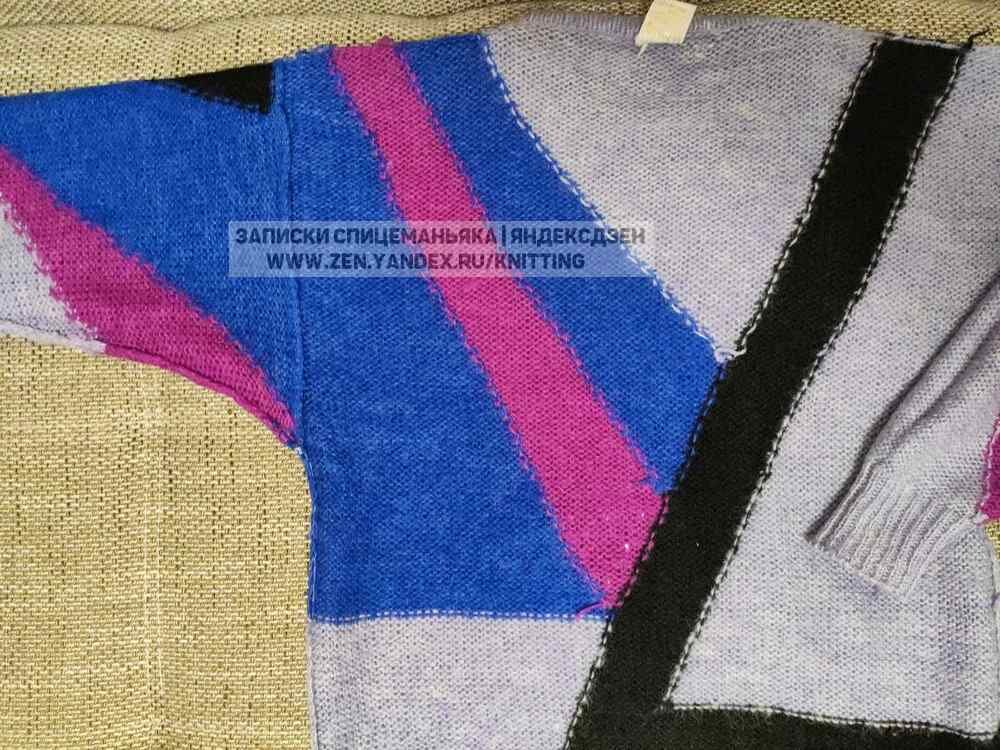 Изнанка ближе. Листайте