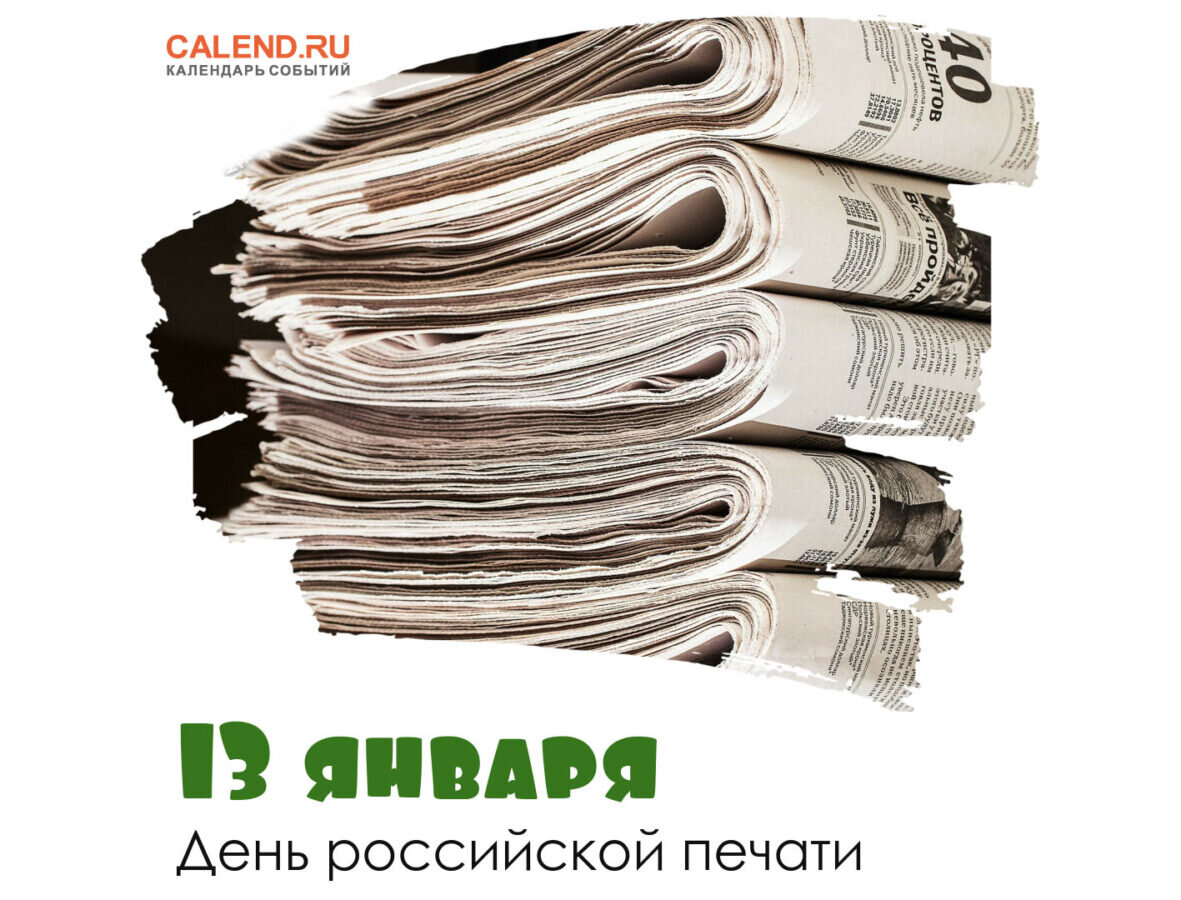 Визуальная печатная информация. Визуальная печатная информация