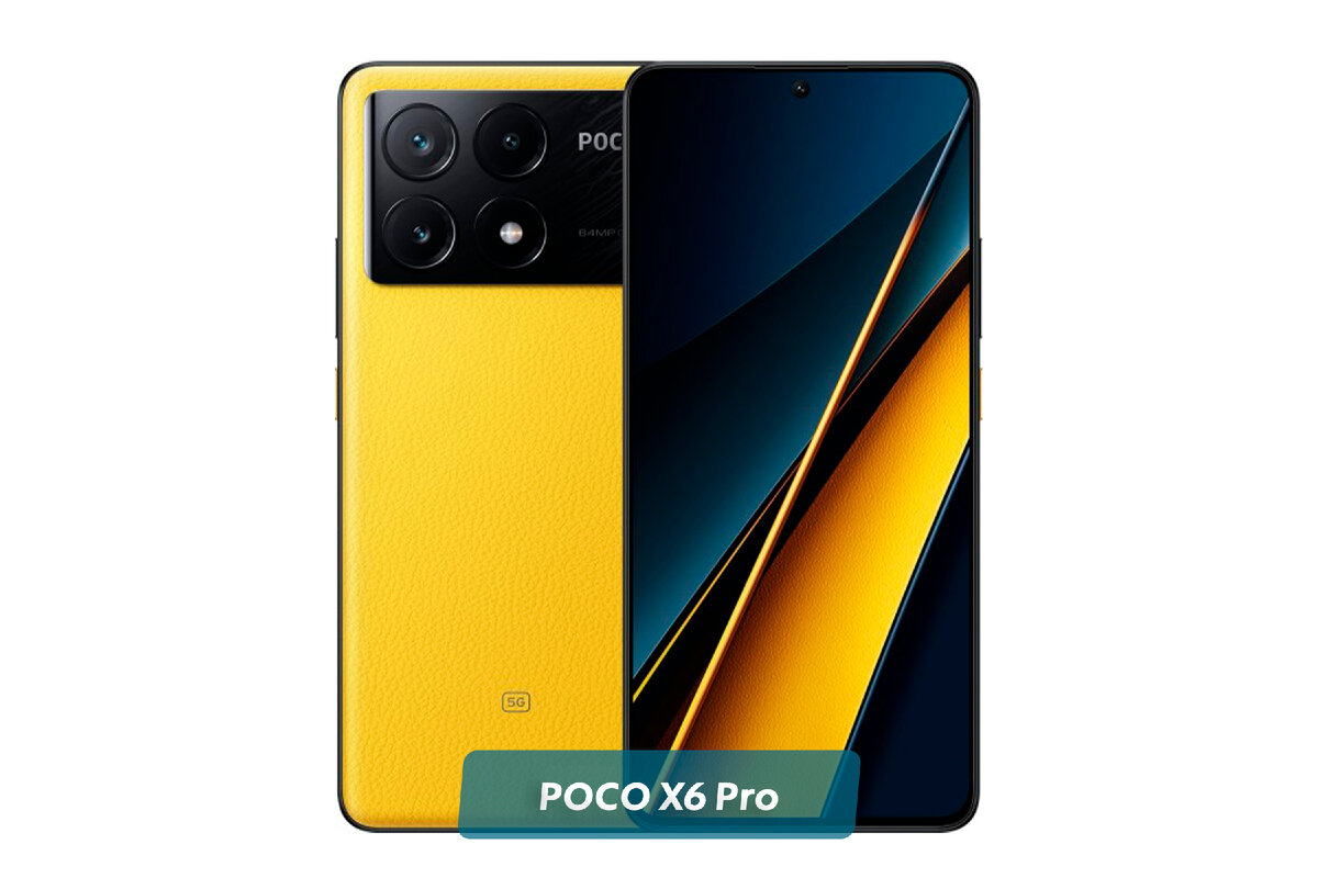 Xiaomi представила смартфоны POCO X6 и POCO X6 Pro - мощные середнячки. Их  уже можно купить в России | ТЕХНОwave | Дзен