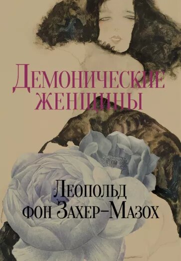 8 книг, чтобы повысить свой уровень сексуальной культуры