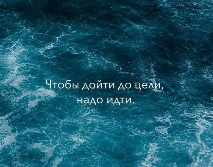 Если хочешь идти - или, а я полежу