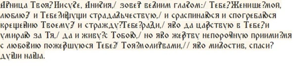 Слова молитвы📷
