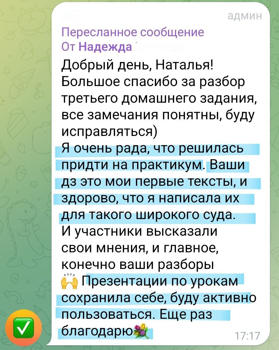 Отзывы с прошлого Практикума