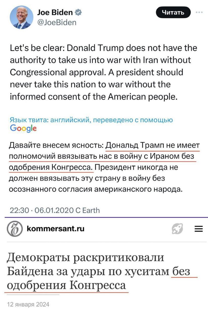 Йемен обнуляет надежды Украины на поддержку США. Англосаксы развязали новую  войну 🇺🇸🇾🇪 | Юрий Кот | Дзен