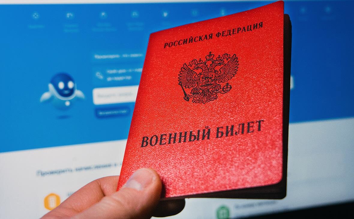 Скорей бы уже свершилась цифровизация воинского учета