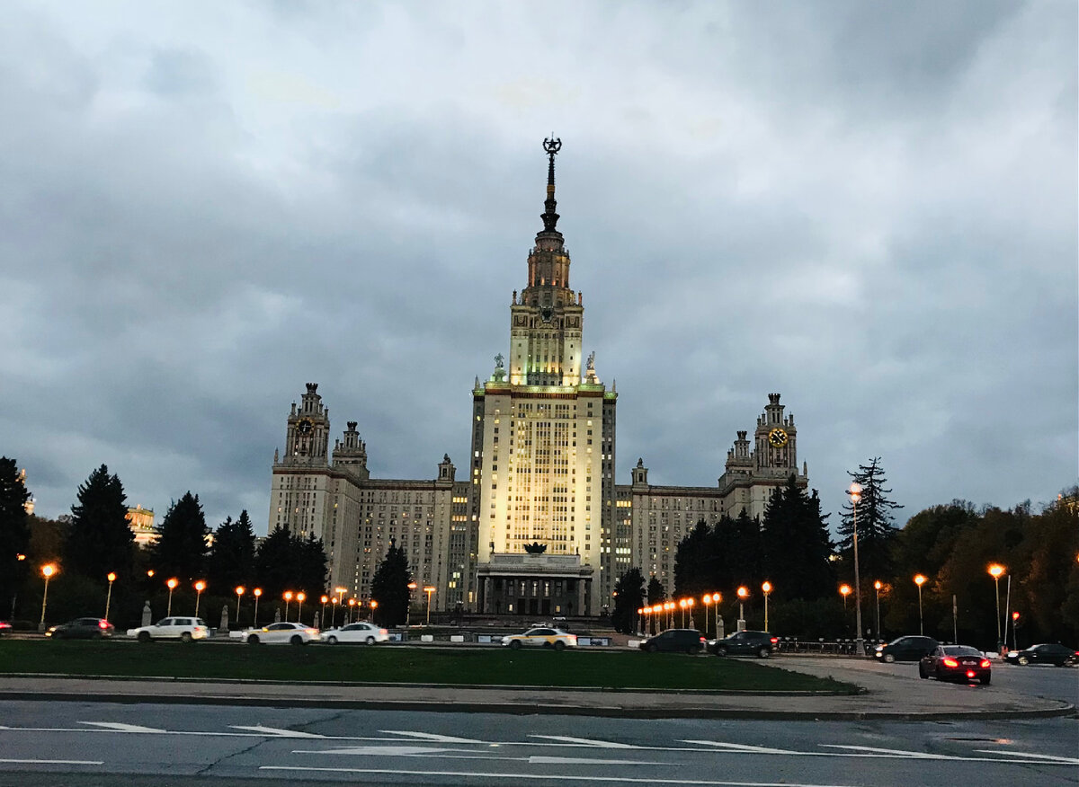 Московский университет в наши дни