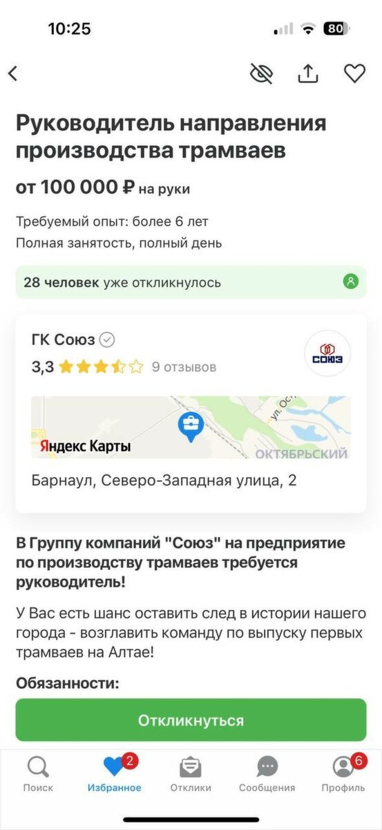 -2