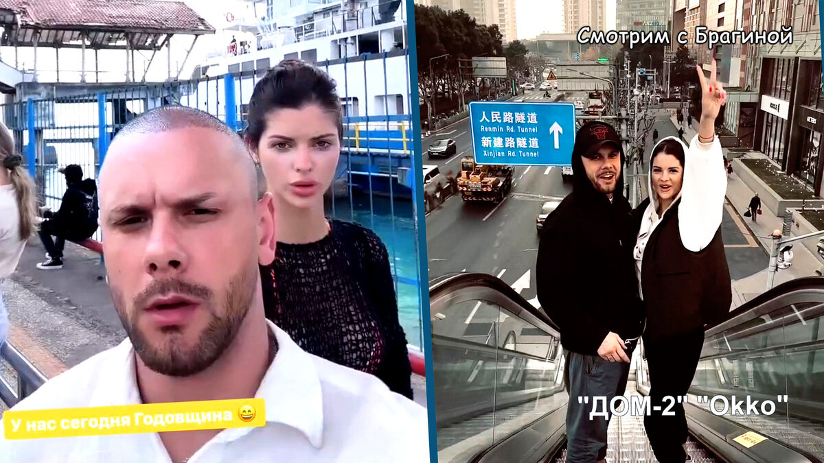 Фото: соцсети 