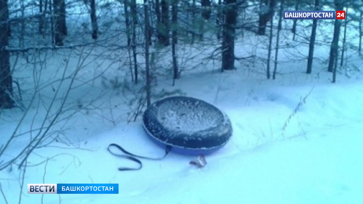    Пошли кататься на тюбингах: пара из Башкирии заблудилась в лесу