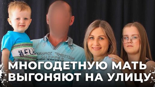 Развод и нарушения привязанности у детей