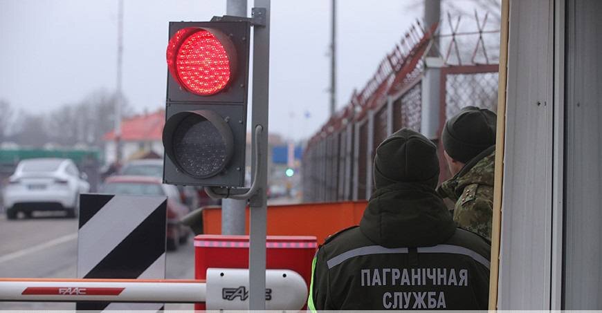 Граница белоруссии