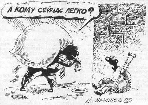 Картинка из интернета. 