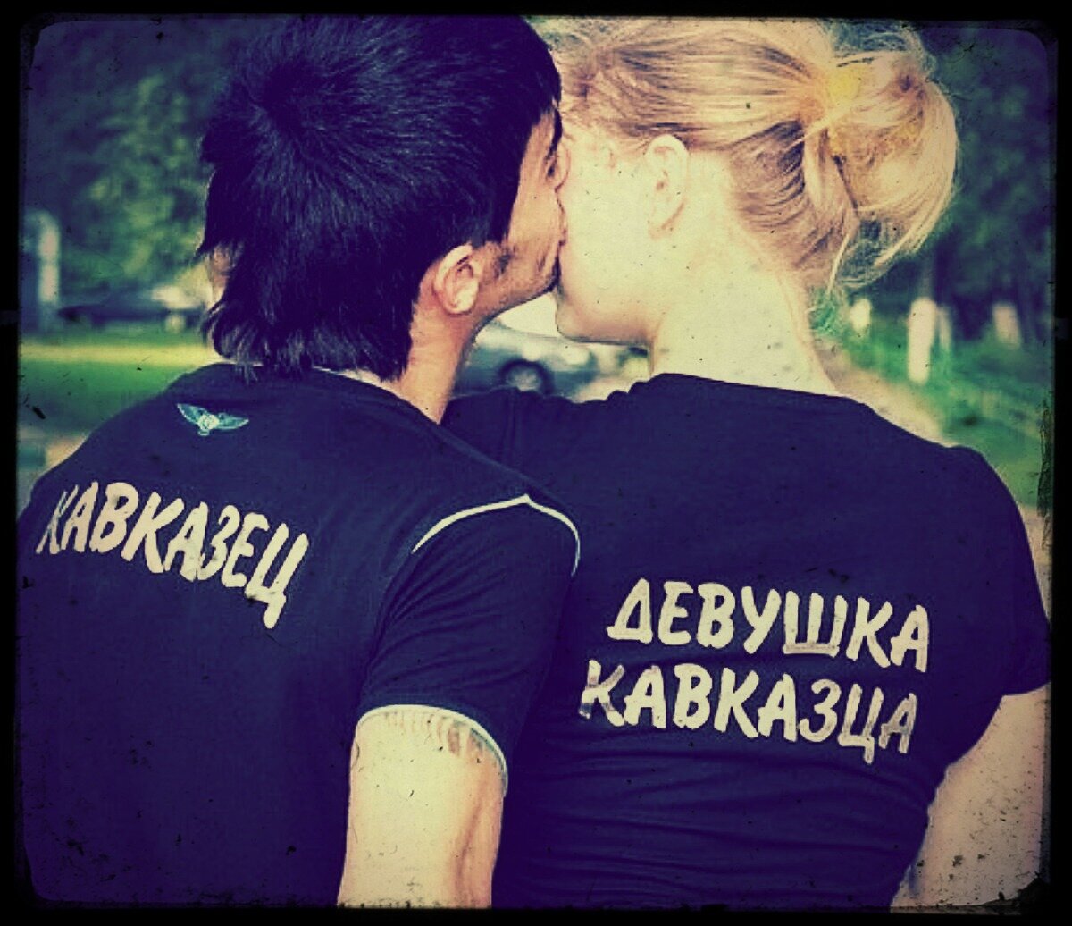 Когда человеку нечем похвастаться, остаётся хвастаться происхождением. Но чем хвастается девушка, одевающая такую футболку? Ведь это даже не про происхождение...