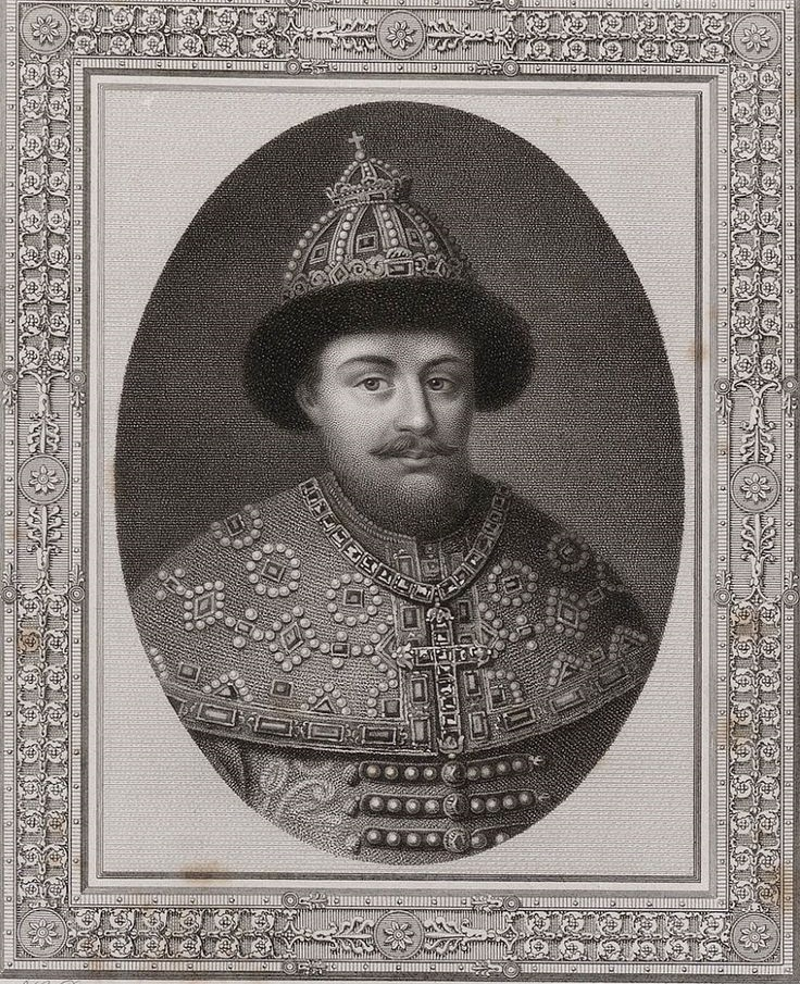 Алексей Михайлович Романов (Тишайший) - отец Петра Первого. Жил: 1629 г. - 1676 г. Царствовал: 1645 г. -1676 г. Был женат дважды. Первая жена - Мария Милославская. (Царь Федор Алексеевич, царевна Софья, царь Иван Пятый - их общие дети.) Вторя жена - Наталья Нарышкина. Петр Первый - сын Натальи Нарышкиной и царя Алексея Михайловича.