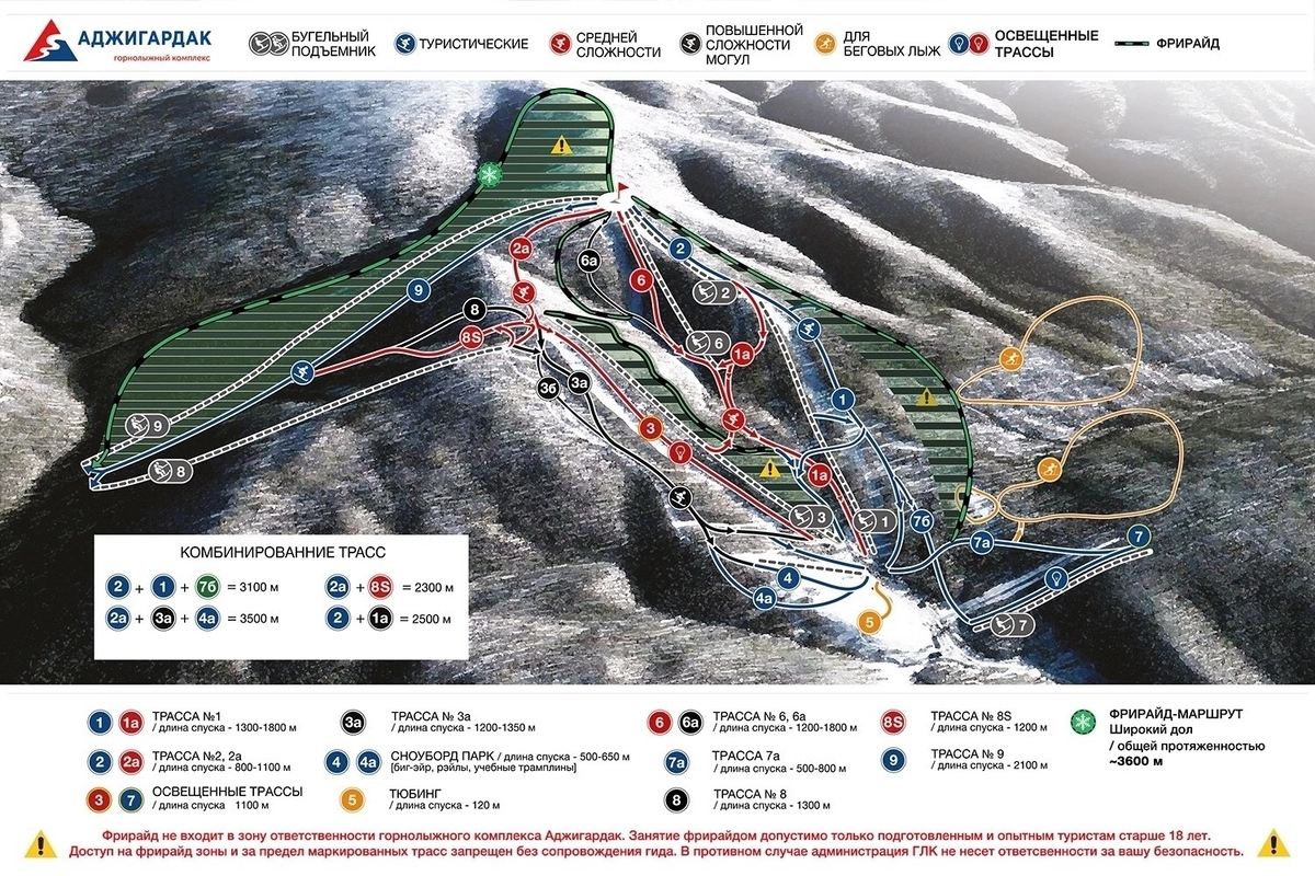 Карта трасс&nbsp;Аджигардак