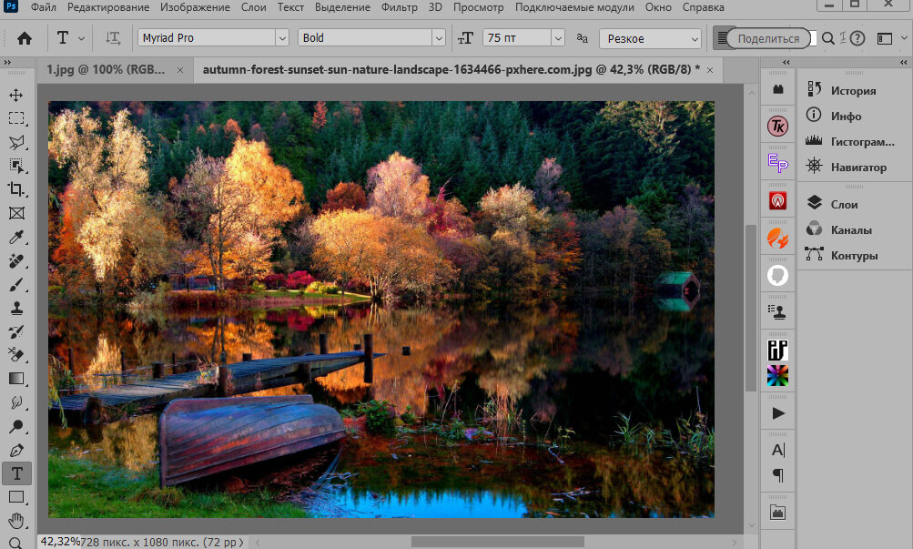 Редактор фото профессиональный. Программы для редактирования лица. Улучшение фоторедактор. Программа для ретуши фотографий. Программа для обработки портретов.