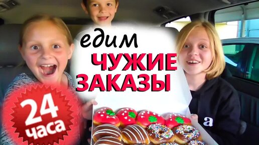 Funny4 на ютубе видео