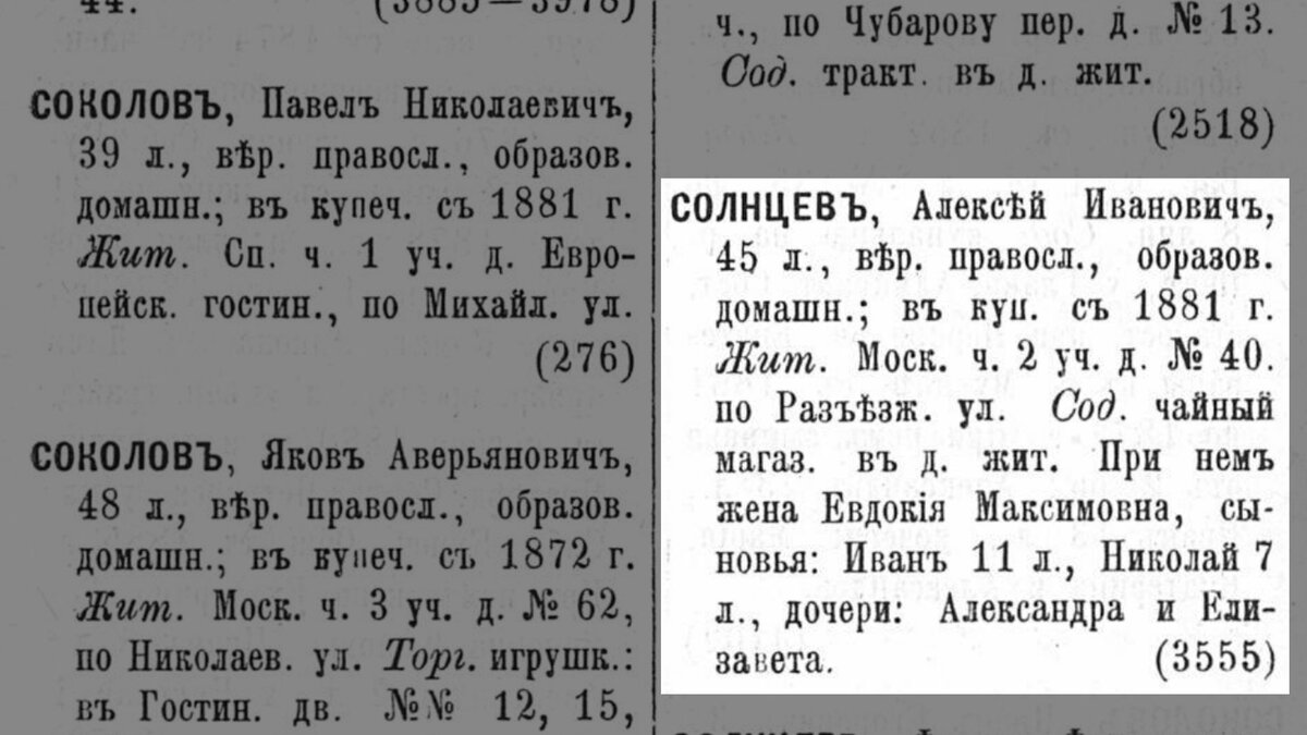 Бывший доходный дом А.И. Тилинского/Г.А.Бернштейна на 18-ой линии В.О., д.  9. (122 фото) | Живу в Петербурге по причине Восторга! | Дзен