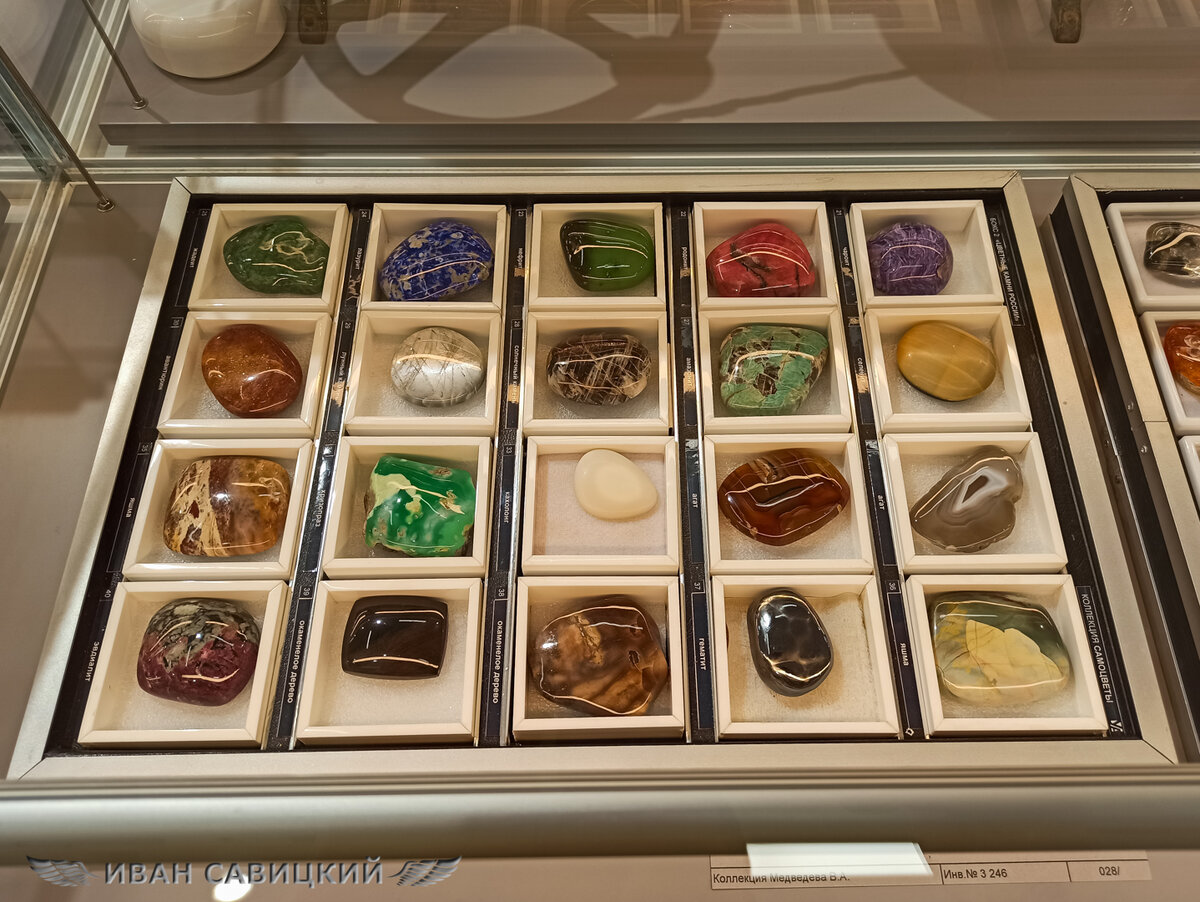 Собрание обработанный минералов