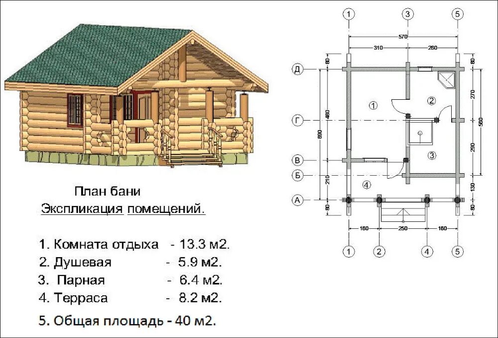 Баня из сруба проекты Как построить баню своими руками 